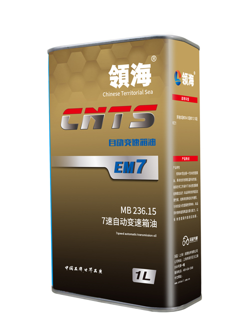 EM7 7速自动变速箱油