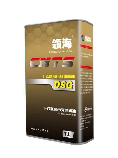 DSG干式双离合变速箱油