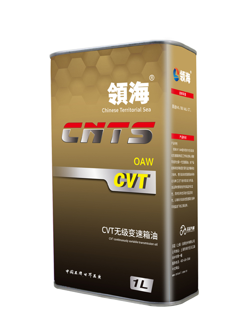 CVT-OAW CVT无级变速箱油